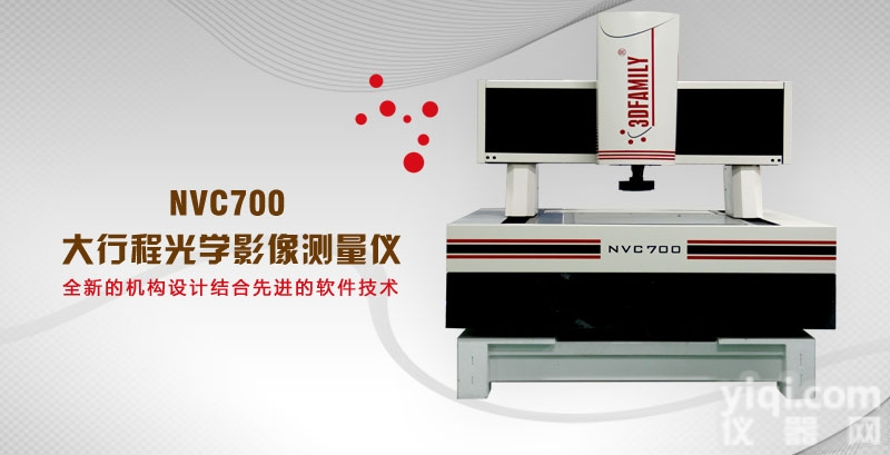 光学<em>影像</em><em>测量仪</em>  光学<em>影像</em><em>测量仪</em>_光学<em>影像</em><em>测量仪</em>价格_光学<em>影像</em><em>测量仪</em>品Pai_光学<em>影像</em><em>测量仪</em>...