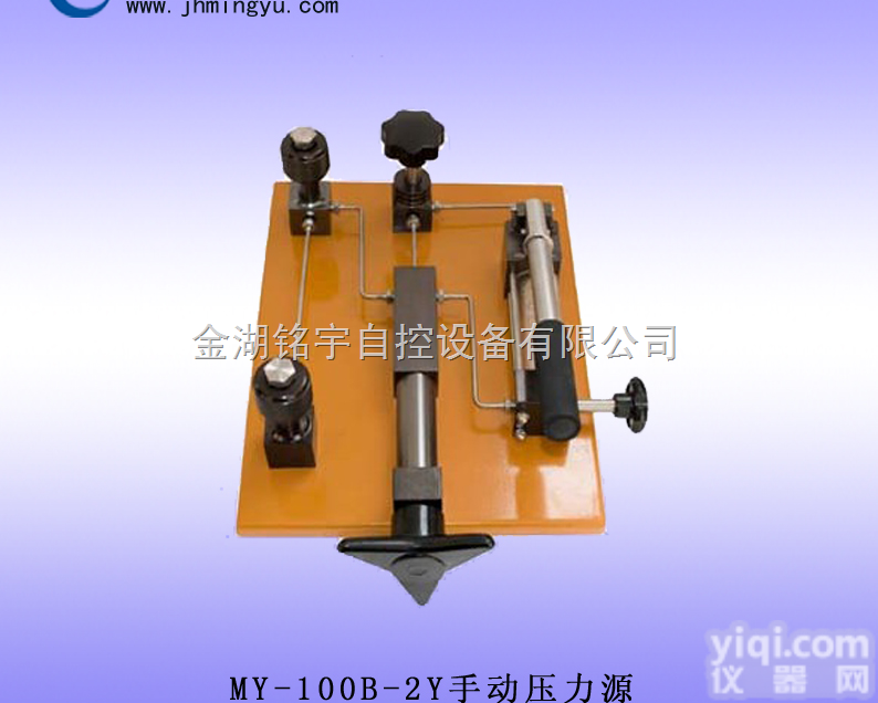 MY-100B-2Y  厂家手动压<em>力源</em>，<em>便携式</em>压<em>力源</em>，品质保证