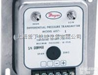 <em>美国</em>DWYER压力<em>变送器</em>天津总代理/<em>德威尔</em>压力<em>变送器</em>厦门一级代理