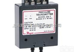 进口DWYER压力<em>变送器</em>武汉一级代理/德威尔压力<em>变送器</em>昆明<em>总代理</em>