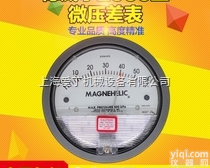 美国Dwyer<em>压力表</em>南宁一级代理/<em>德威尔</em>压差表本溪一级代理
