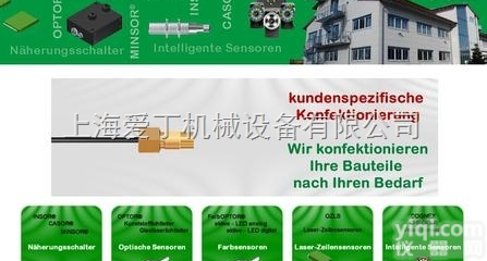 德国SCHONBUCH<em>传感器</em>广州一级代理/讯<em>巴赫</em><em>传感器</em>保定一级代理