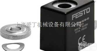 <em>德国</em>FESTO<em>电磁阀</em>济南<em>一级</em>代理/费斯托<em>电磁阀</em>大连<em>一级</em>代理