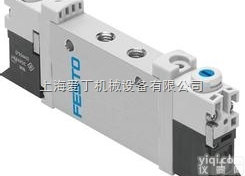 德国FESTO电磁阀<em>石家庄</em>一级代理/费斯托电磁阀<em>洛阳</em>一级代理