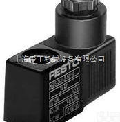 <em>德国</em>FESTO<em>电磁阀</em>武汉<em>一级</em>代理/费斯托<em>电磁阀</em>兰州<em>一级</em>代理