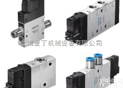 德国FESTO电磁阀深圳一级代理/<em>费斯托</em>电磁阀新疆<em>总代理</em>