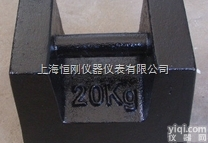 铸铁<em>砝码</em>  20kg<em>精密</em>铸铁<em>砝码</em>