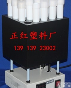 GS  <em>赶酸板配套微波消解罐</em>