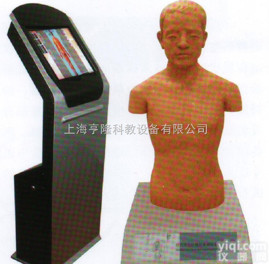 ZKCJ-208F  经穴学及<em>针刺</em><em>仿真</em> <em>训练</em>系统