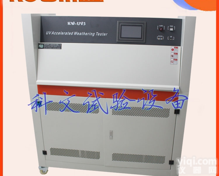 KW-UV3  <em>紫外灯耐气候试验箱</em>,紫外灯耐气候老化试验箱