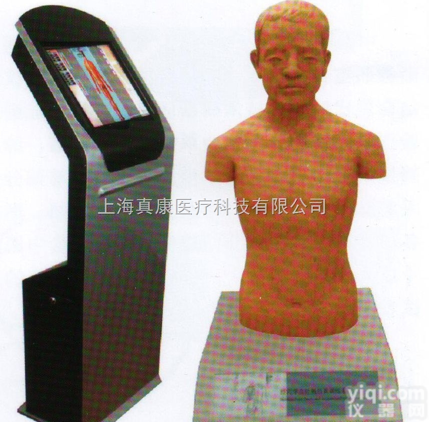 ZKCJ-208F  经穴学及<em>针刺</em><em>仿真</em> <em>训练</em>系统