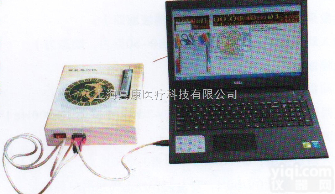 ZKJ-IIIA  <em>智能</em><em>耳穴</em>仪