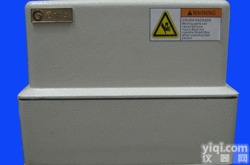 采购<em>wifi</em>测试<em>屏蔽</em>箱（GR-S9001）来冠雄达<em>wifi</em>测试<em>屏蔽</em>箱厂...