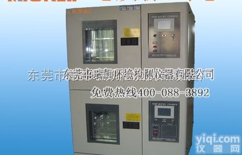 R-PTH-800 （A-S）  东莞<em>直销</em>可<em>程式</em><em>恒温恒湿</em>箱 可<em>程式</em><em>恒温恒湿</em>箱L先品Pai