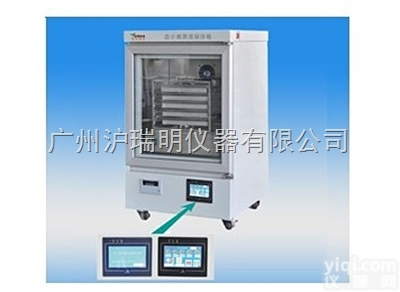 HZB-1A  液晶屏<em>血小板</em>恒温<em>震荡</em><em>保存</em>箱