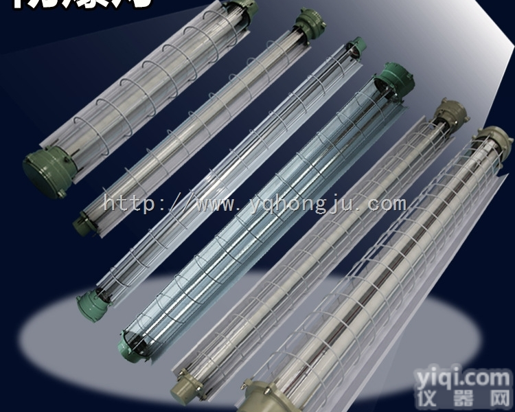 <em>防爆</em>灯  <em>防爆</em>灯 <em>矿用</em><em>防爆</em>灯 <em>矿用</em>LED<em>防爆</em>灯 <em>矿用</em>LED<em>防爆</em>照明灯