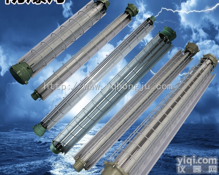 <em>LED</em>防爆荧光灯  防爆荧光灯 <em>LED</em>防爆荧光灯 隔爆型<em>防爆灯</em> 防爆<em>LED</em>灯