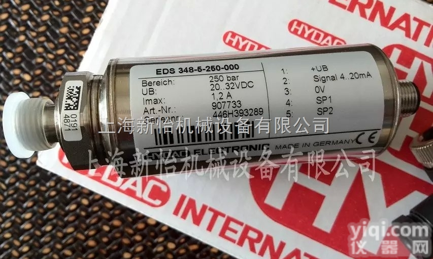 EDS348-5-016-000  HYDAC贺<em>德克</em>EDS348-5-016-000传感器<em>德国</em><em>原厂</em>家出厂货...