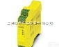 PSR-SCP- 24UC/ESA2/  原装<em>菲尼克斯</em>安全继电器<em>上海</em>报价