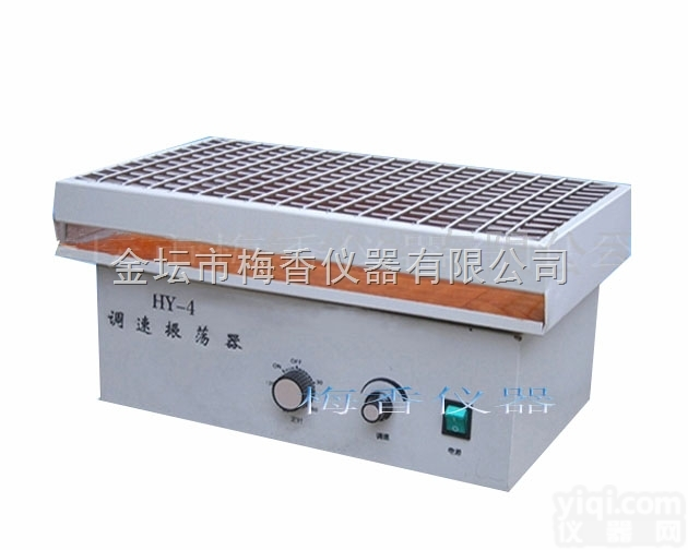 <em>HY-4  调速多用振荡器</em>调速振荡器精品振荡器系列
