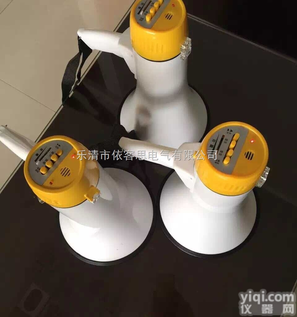 柳市生产防爆喊话器 防爆<em>喇叭</em> 防爆<em>扩音器</em>批发