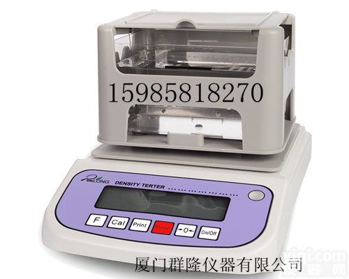 <em>陶瓷</em>生胚密<em>度仪</em>DX-300-<em>陶瓷</em>毛胚件密度测试仪