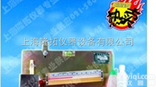 上海红油<em>压差</em>计/YY-10轻便式<em>倾斜</em><em>压力计</em>