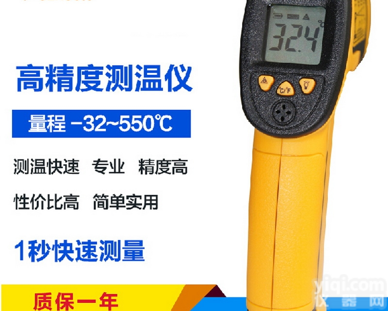 AS550  <em>希玛</em>AS550红外<em>测温仪</em><em>工业用</em>电子温度计