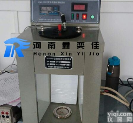 XYJ  <em>南阳</em>沥青标准粘度计无锡<em>试验</em>仪器<em>河南</em>总代理