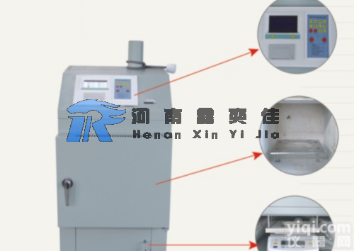 XYJ  许昌沥青含量测定仪<em>无锡</em>试验仪器河南仪器<em>设备销售</em>
