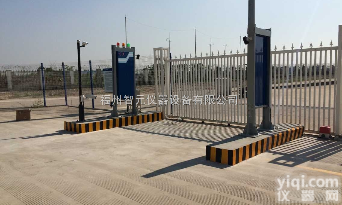 RC4025  <em>通道式</em><em>放射性</em>物质<em>检测系统</em>