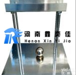 XYJ型  反光膜<em>抗冲</em>击测定器<em>货比三家</em>，河南鑫奕佳