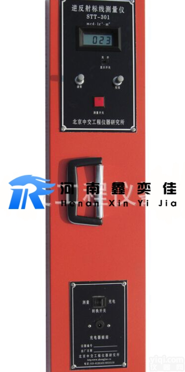 河南<em>漯河</em>STT-301型逆反射标线测试仪<em>搅拌站</em>全套设备