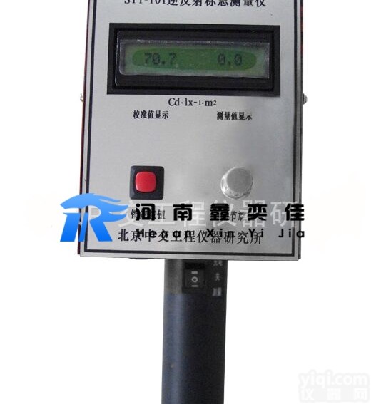 河南焦作STT-101型逆反射标志测试仪<em>搅拌站</em>全套<em>试验仪</em>器