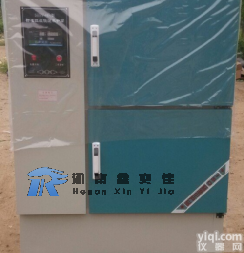 河南<em>平顶山</em>HB-40型混凝土标准养护箱<em>搅拌站</em>全套设备