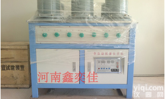 河南<em>漯河</em>HP4.0型混凝土抗渗仪<em>搅拌站</em>全套设备