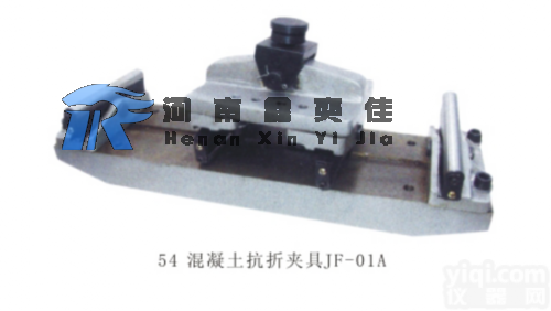 河南<em>新乡</em>混凝土抗折装置<em>搅拌站</em>设备