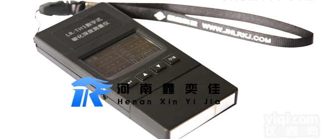 XYJ  郑州<em>混凝土</em>碳化深度<em>测量仪</em>河南<em>混凝土</em>试验仪器