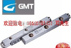 <em>高明</em>铁<em>导轨</em>GRV03-200交叉<em>导轨</em>尺寸GRV03-225