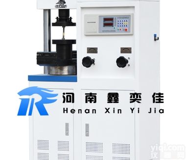 <em>河南</em>SYE-300电液式压力试验机<em>精雕细琢</em>，<em>铸就</em>精品