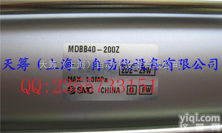 MDBB40-200Z  原装<em>SMC</em>产品标准<em>气缸</em><em>SMC</em><em>气缸</em>新款<em>上海</em>代理