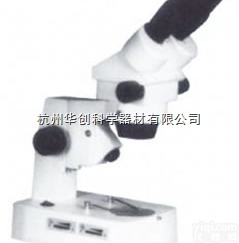 <em>连续型</em>体视<em>显微镜</em>原理