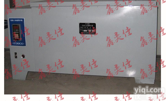 HJ－84型  河南<em>仪器设备</em>新标准<em>混凝土</em>加速养护箱