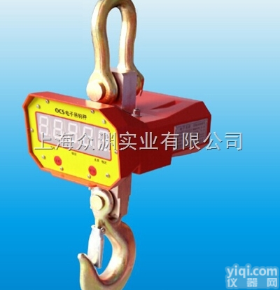 求购电子<em>吊钩</em>秤，2吨<em>吊钩</em>秤厂家<em>特卖</em>