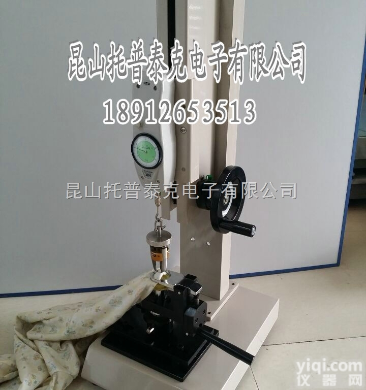<em>工字</em>扣拉力<em>测试仪</em>