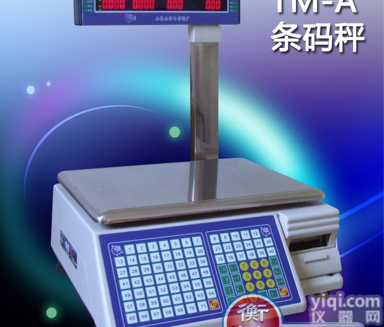 <em>TM</em>-A  <em>大华</em><em>条码</em>秤<em>TM</em>-A计价打印电子秤