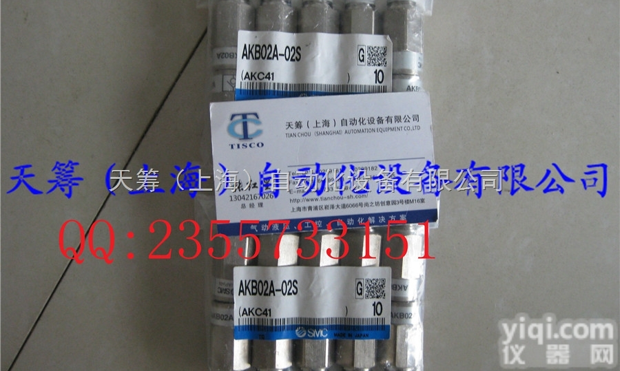 AKB02A-02S  日本SMC<em>产品销售</em>SMC接头smc产品保证原装