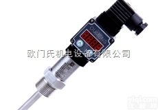 温度<em>变送</em>器  RS485带<em>数字显示</em>插入型温度<em>变送</em>器传感器