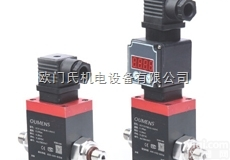 <em>差压</em>变送器  带显示0-10V4-20MA大量程液体或气体<em>差压</em>变送器<em>传感器</em>
