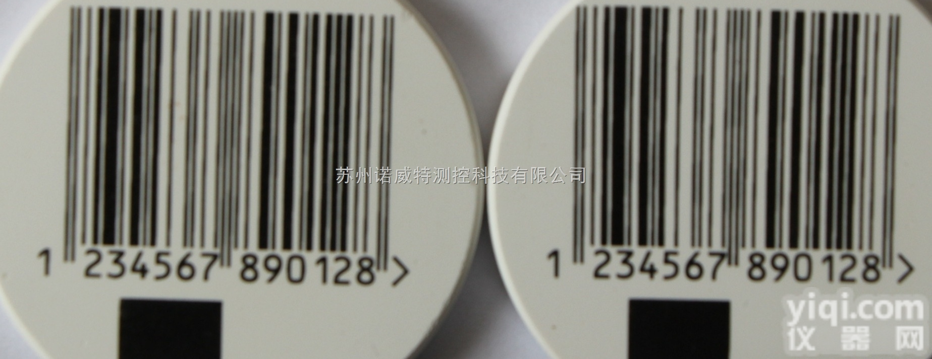 标准<em>条形</em>码---<em>上海</em>/苏州/北京/广州